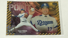 Yuya Yanagi 2024 BBM Baseball Card RC /50 Chunichi Dragons -Near Mint FS
