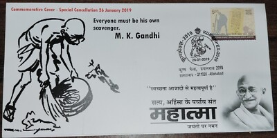India Mahatma Gandhi Special Commemorative Cover 26 January 2019