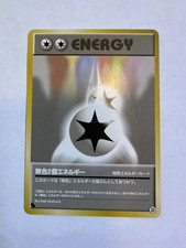Japanese Double Colorless Energy (25) Squirtle Deck - Promo Pokemon Card -
