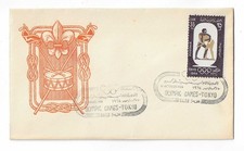 Egypt 1964 Olympics single on FDC with a better Miss Hodson cachet