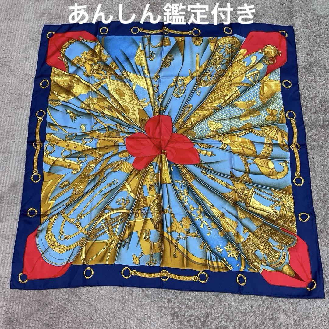 HERMES Scarf Carre 90 Soleil Soie Silk Sun