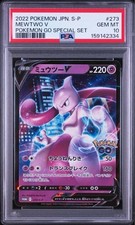 Mewtwo V #273/S-P Prices | Pokemon Japanese Promo | Pokemon Cards