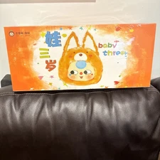 Baby Three The Original Plush Blind Box-Upgraded Version- SEALED CASE