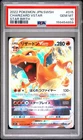 2022 POKEMON JAPANESE SWORD & SHIELD STAR BIRTH #015 CHARIZARD VSTAR PSA 10