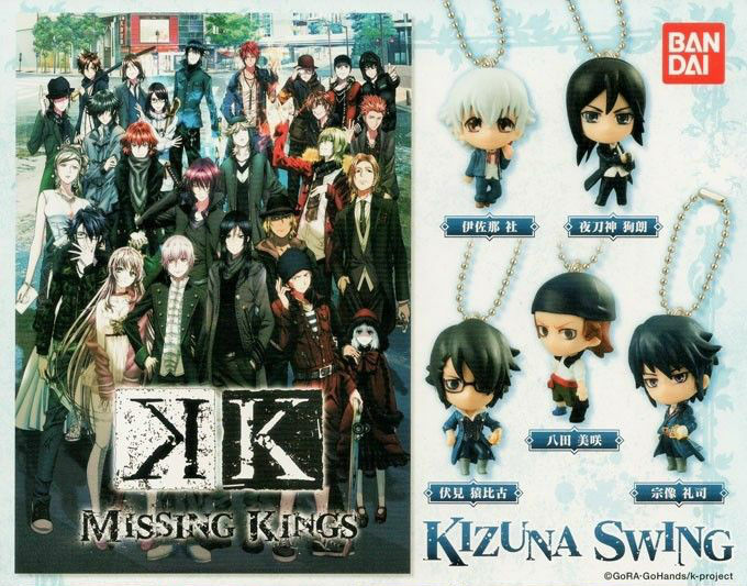 舞台『K-MISSING KINGS-』〈2枚組〉 パンフレット付き 最新作の
