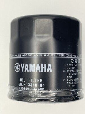 ELEMENT ASSY, OIL (69J-13440-04) Yamaha OEM Waverunner Boat