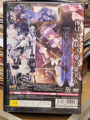 Princess Nightmare (2008) Brand New Factory Sealed Japan