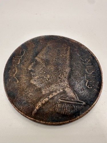 1933 Ägypten Münze König Fuad I AH 1352 große Bronze arabische Schrift Vintage - Bild 1 von 6