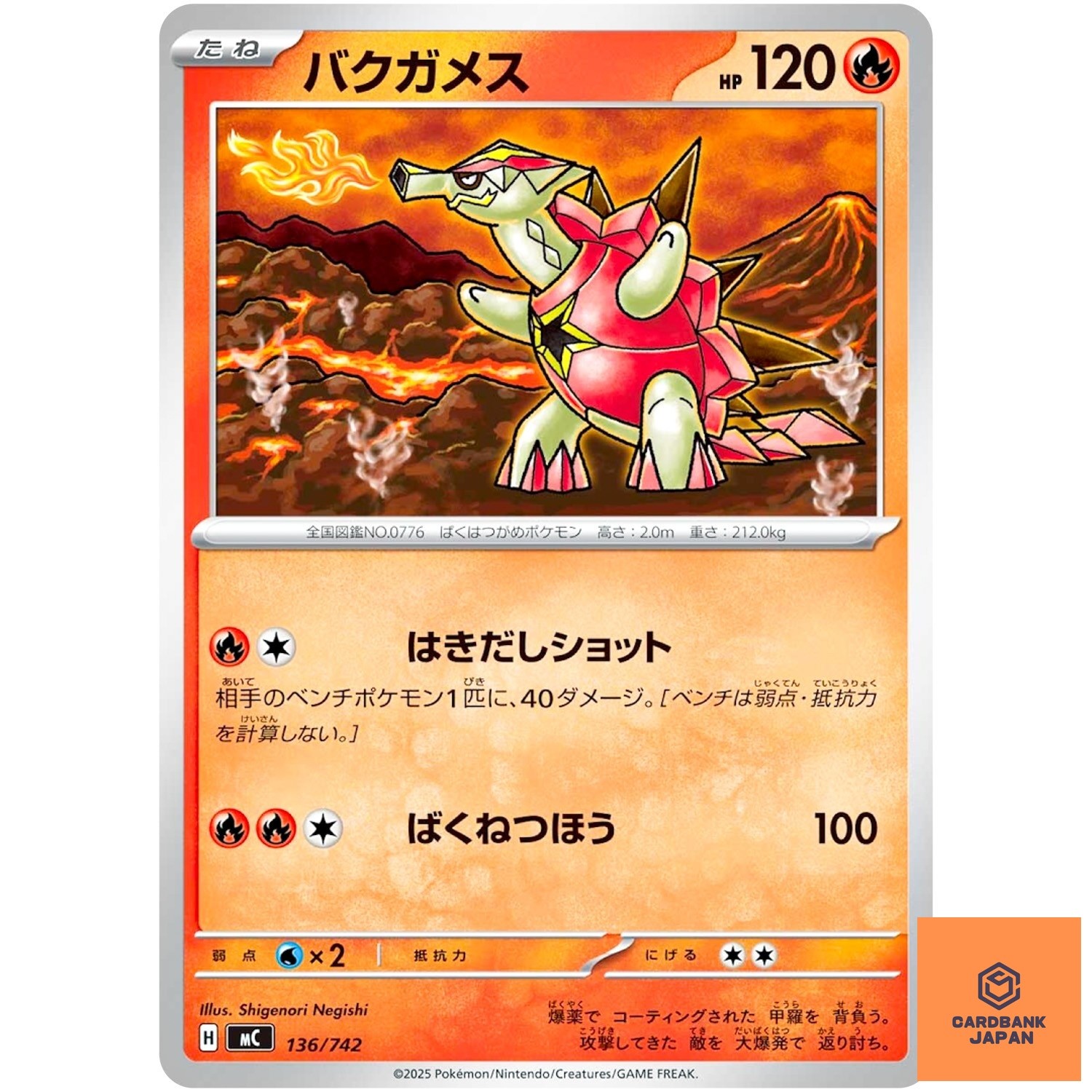 Turtonator 136/742 MC Start Deck 100 Battle Collection - Pokemon Card Japanes NM