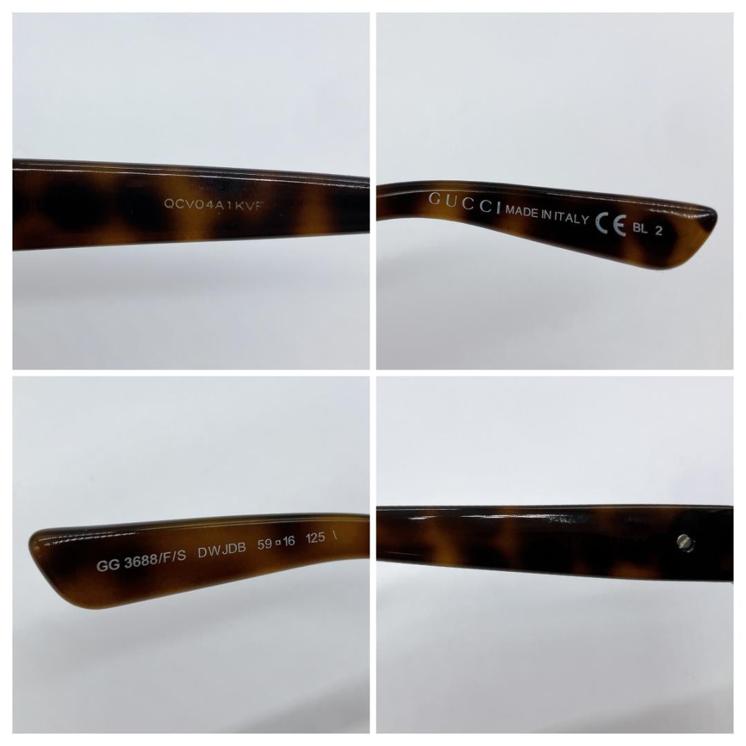GUCCI GG3688 F S Tortoiseshell Sunglasses Ladies Men s thumbnail 6