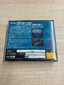 Admiral's Decision III Sega Saturn Software