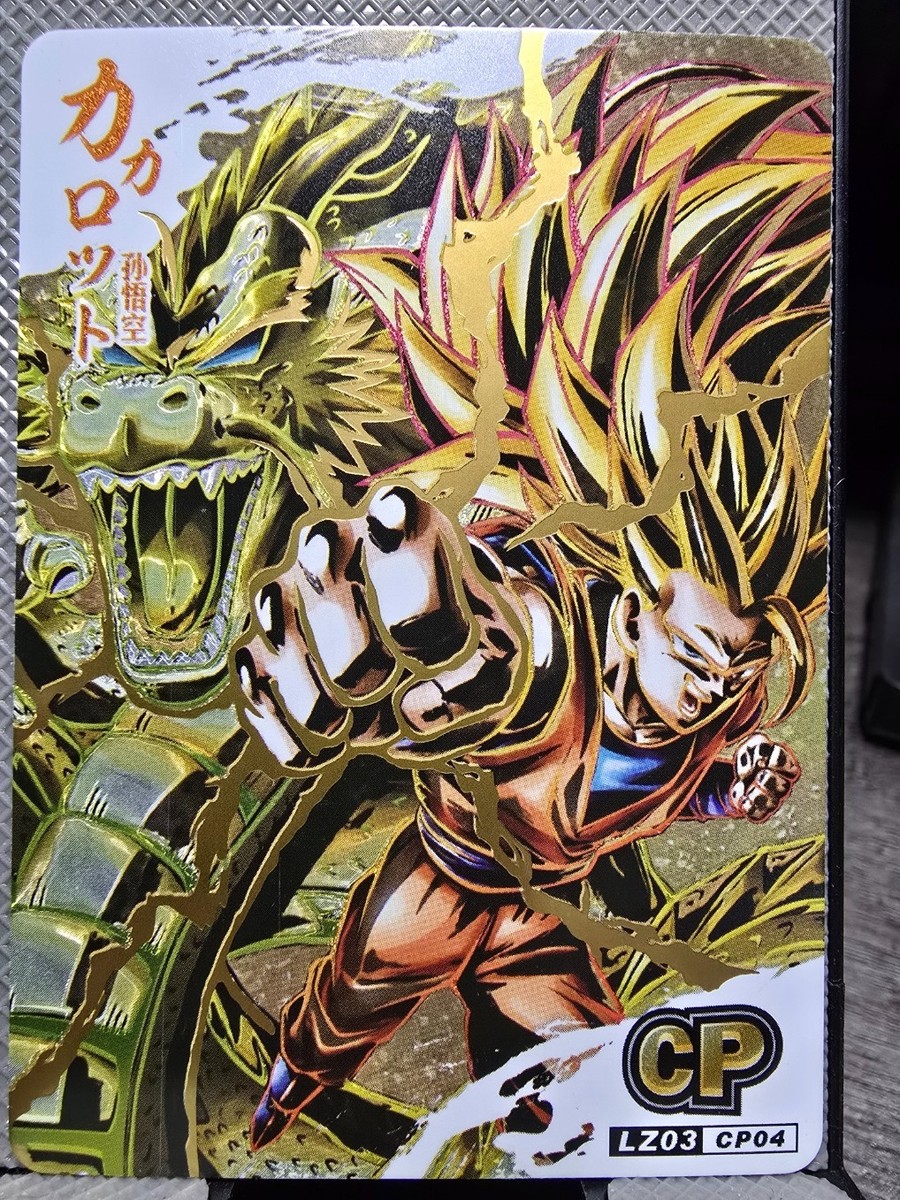 Dragon Ball LZ03 CP04 GOKU & SHENRON | eBay