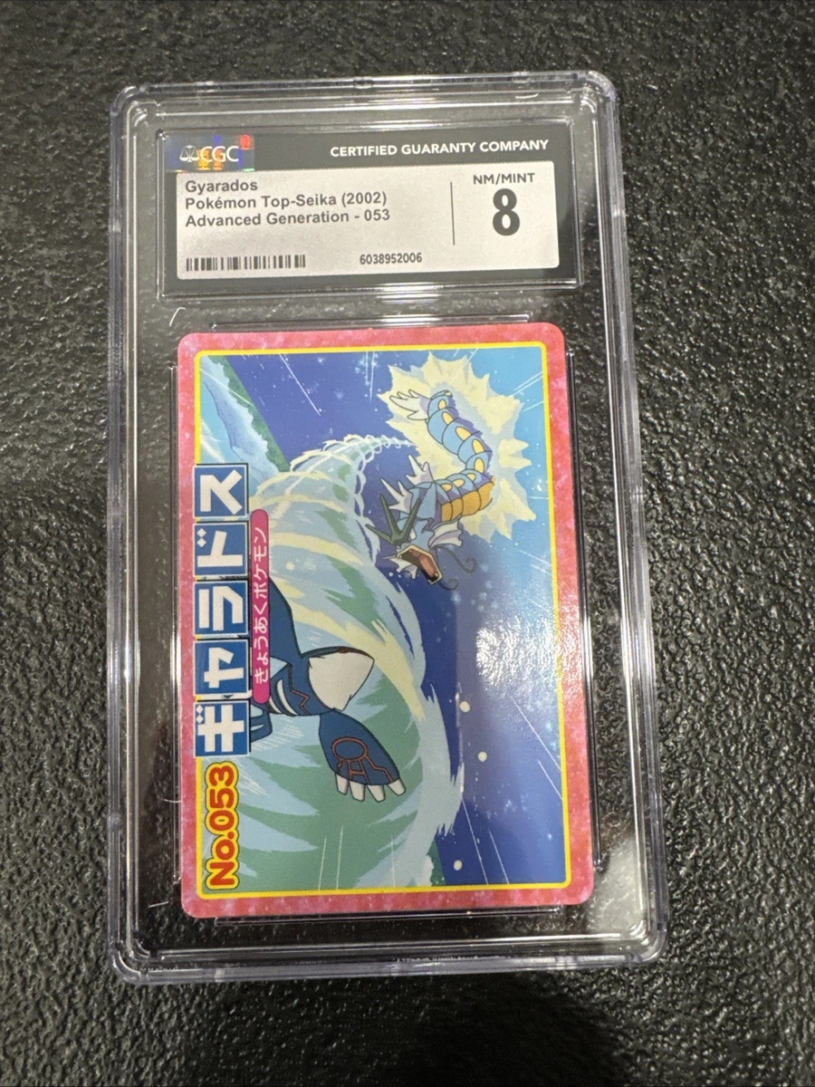 Pokémon TCG Generations Rare Japanese Individual Collectible Card