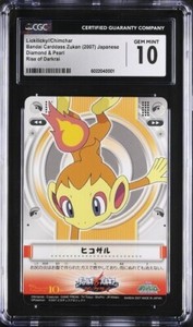 CARD SECRET | 25+ Listings for sale | Updated Oct 2026