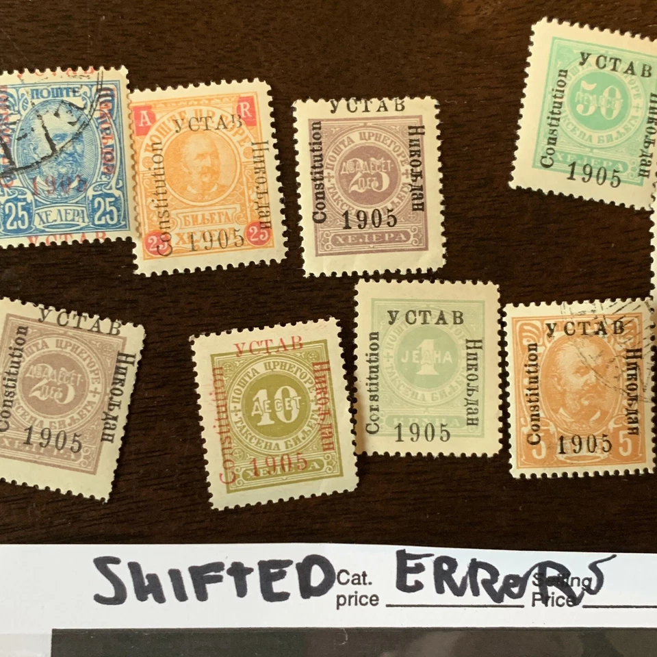 LOTE DE SELLOS DE MONTENEGRO COMO NUEVOS, USADOS, SOBREIMPRESIONES Y ERRORES DE CAMBIO Foto 4 de 4