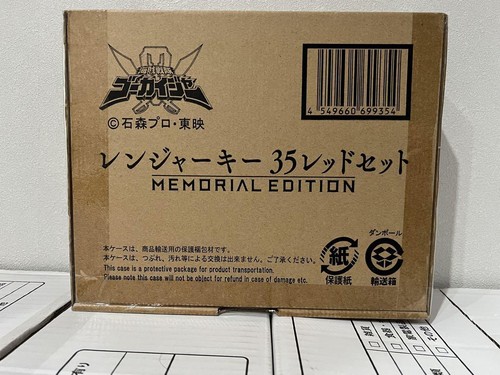 Edizione Memoriale - Set 35 Rosso Rosso dei 34 squadroni precedenti prima di Gokaiger - Foto 2 di 5