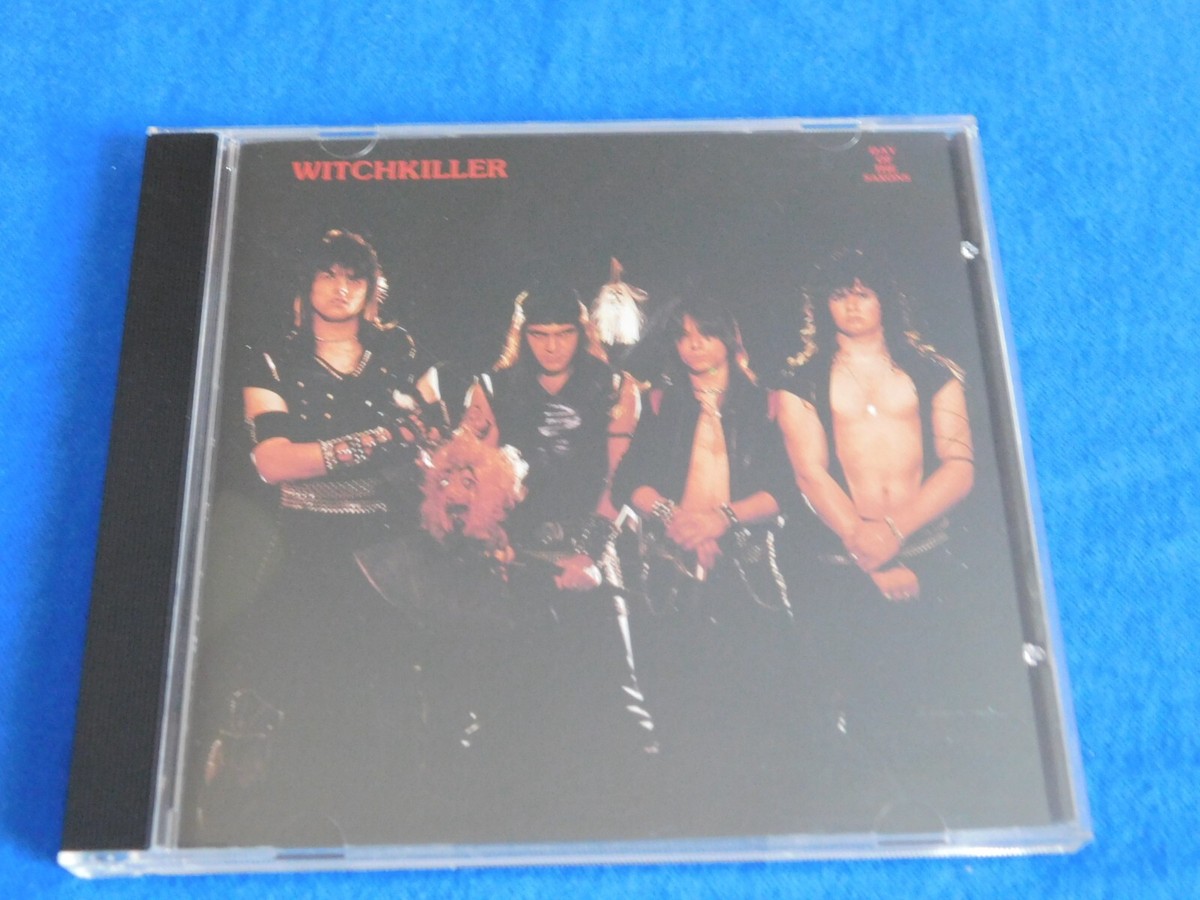 THROW「BATTLE NUT'S 」CD Throw – Battle Nut's – CD (), 1997 [r9370499] | Discogs