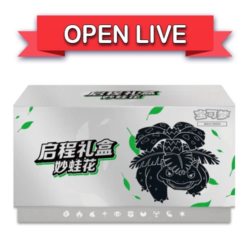 Open Live Pokemon TCG Chinese Venasaur ETB [Simplified Chinese]
