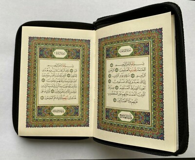Quran Arabic