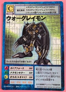 Digimon Cards Wargreymon