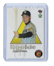 Yusuke Ohyama 2017 BBM Rookie Edition #093 Japanese Baseball ROOKIE Card