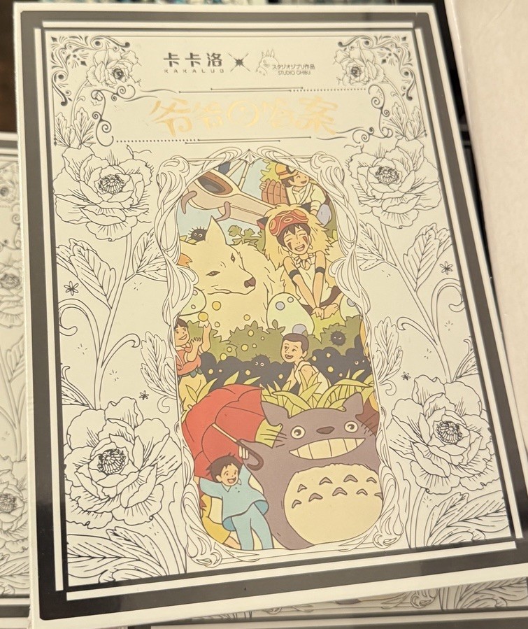 Hayao Miyazaki Collectible Card CCG Anime Studio Ghibli 13 Packs