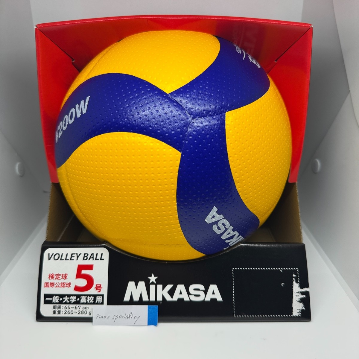 Mikasa Volleyball Size Official International Ball Yellow/Blue