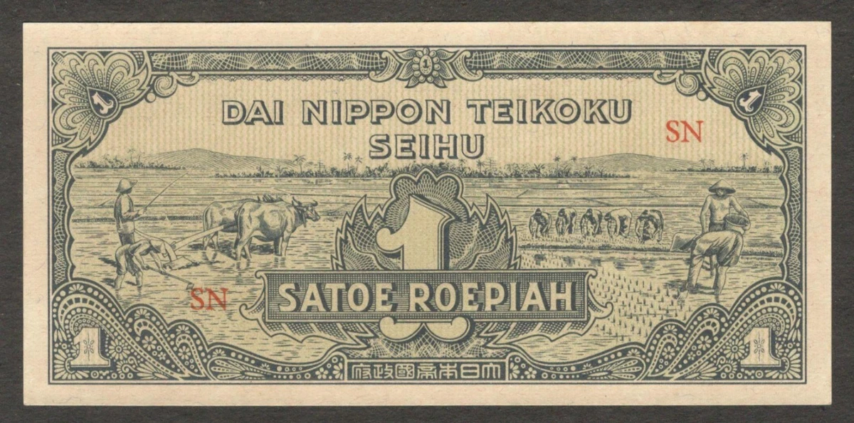 1944 Year Indonesian Paper Money for sale | eBay