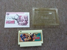 Irem Spelunker IIChallenge to the Brave Famicom Software