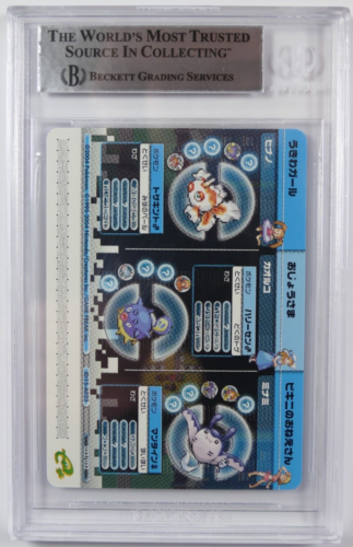 Pokemon 023 Blastoise E-Battle Ex Fire Red & Leaf Green - Picture 2 of 2