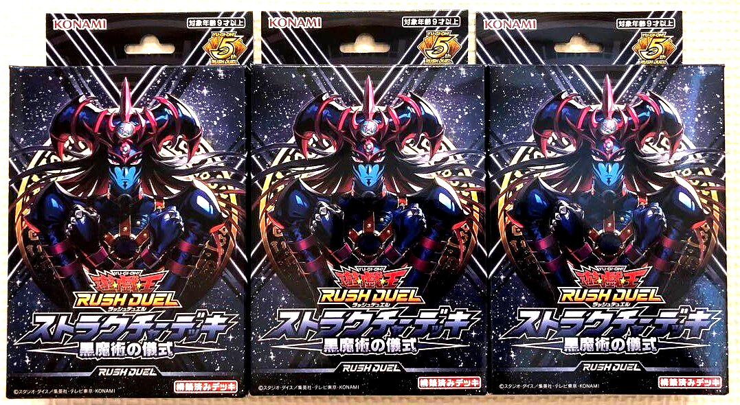 3 Set Yugioh Rush Duel Official Structure Deck Black Magic Ritual