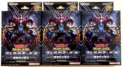 3 Set Yugioh Rush Duel Official Structure Deck Black Magic Ritual