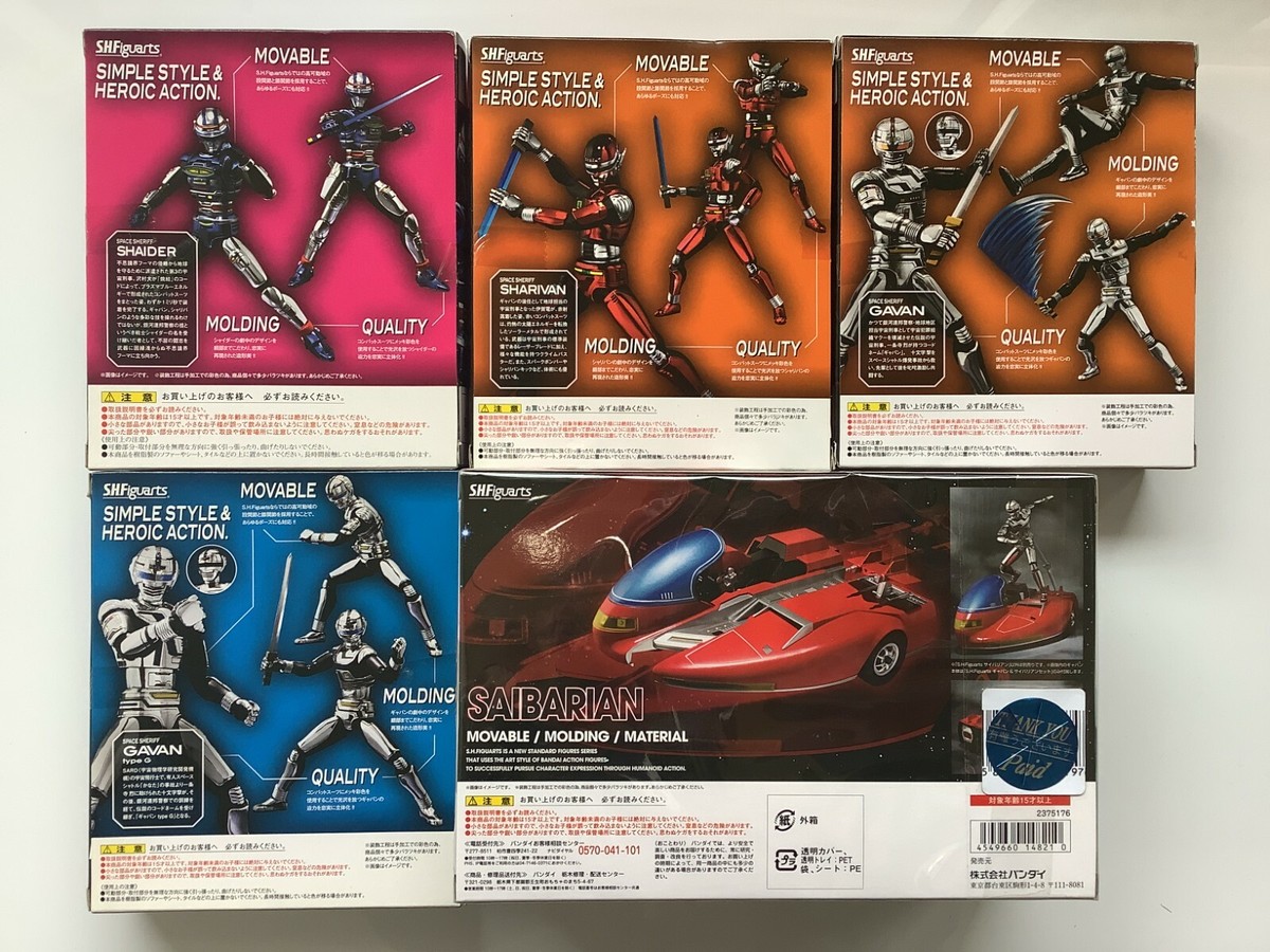 SH Figuarts Space Sheriff GAVAN TYPE G SAIBARIAN Shaider SHARIVAN