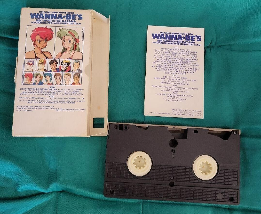 WANNA-BE'S VHS Miki Morita Eri Kazama Original Animation Video