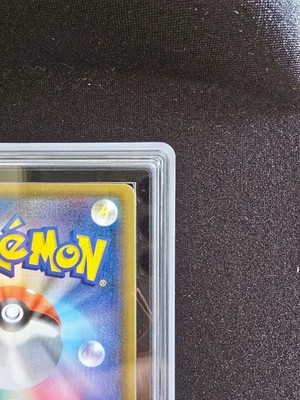 Pokemon Card Mewtwo GX ARS10+ Japanese Shining Legends Secret Rare