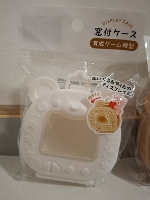 Display Case white bear Carry Case Plastic Outing Case Japan for sylvanian 