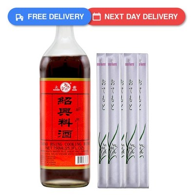 SHAOHSING RICE COOKING WINE 750ML Golden Brand
