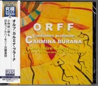 Kobayashi/Japan PSO - Orff: Carmina Burana [Blu-spec CD2] (Japan Import)