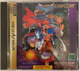 Street Fighter ZERO & Vampire Hunter Savior Games Set of 7 Sega Saturn SS