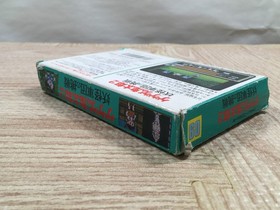 UF3415 GeGeGe no Kitaro 2 Youkai Gundanno Chousen BOXED NES Famicom Japan