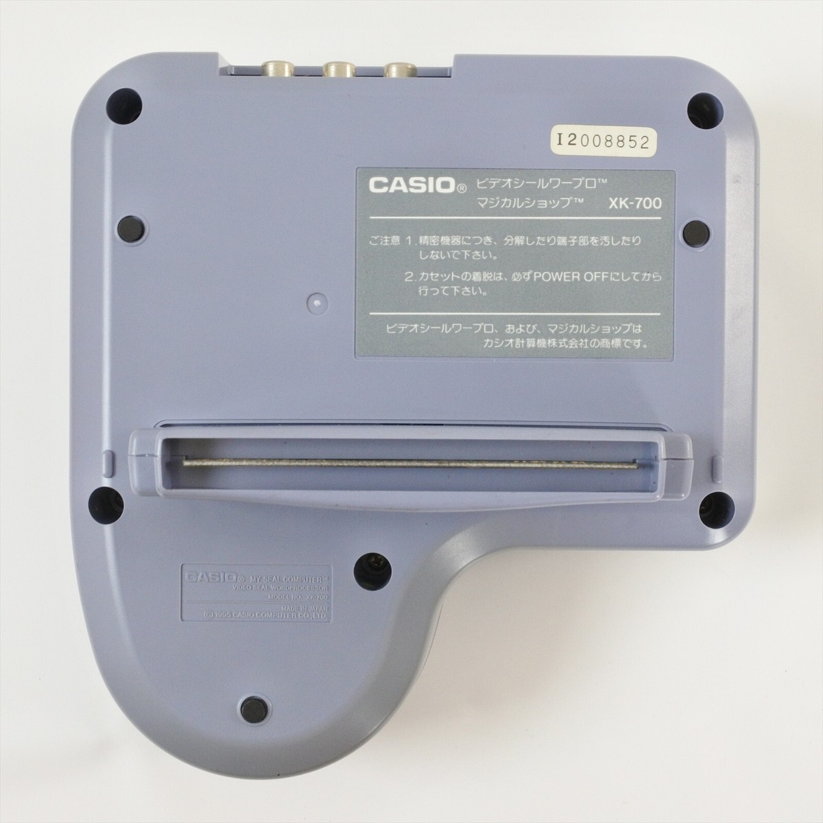 MAGICAL SHOP Adapter Only CASIO LOOPY Japan 2601 | eBay