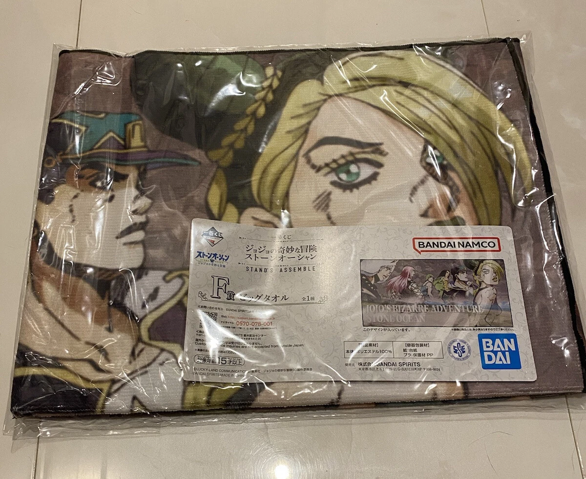 JoJo's Bizarre Adventure Stone Ocean Ichiban Kuji Prize Final Cut Big Towel FS