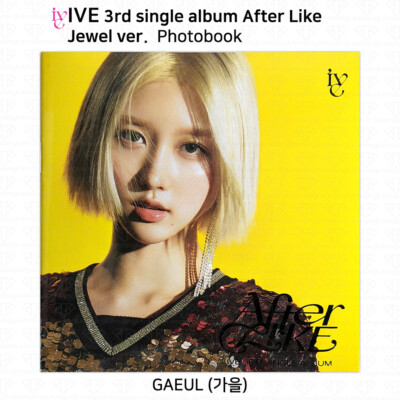 【未開封】IVE アイヴ アルバム After Like JEWEL　6枚セット IVE - IVE - 3rd Single Album [After Like] (Jewel Case Ver