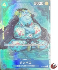 Jinbe [Promotion Pack] P-030 Prices | One Piece Japanese Promo