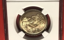 1 Yuan 1981 Republic of China Coins (1949-Now) for People for sale