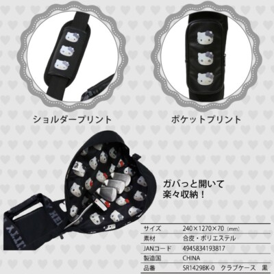 Lynx Golf Japan 2024 HELLO KITTY 50th Anniversary Club Case