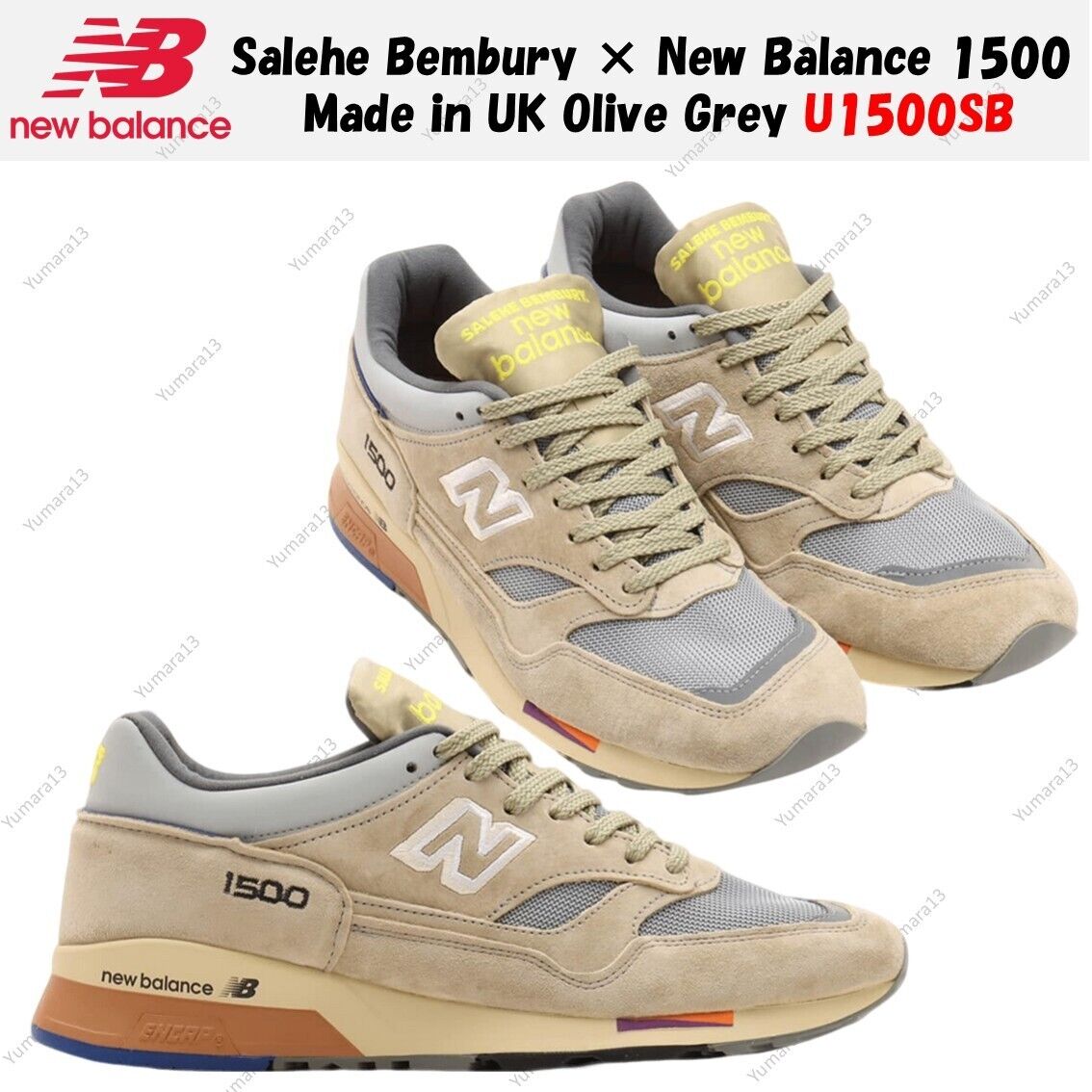Salehe Bembury × New Balance 1500 Made in UK Olive Grey Salehe Bembury × New Balance 1500 Made in UK Olive Grey