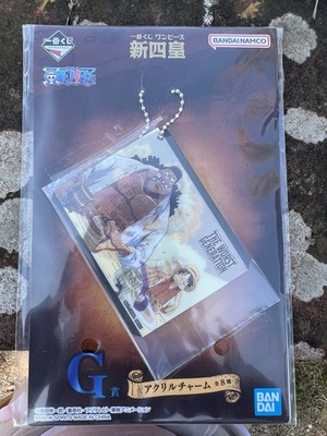 One Piece Lucca Comics Edition Exclusive Schlüsselanhänger 2024 Sealed