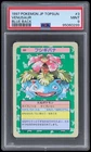 1997 Pokemon Topsun Japanese Venusaur #3 PSA 9 Blue Back Mint