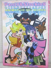 PANTY  STOCKING WITH GARTERBELT Animation Art Works Book 2012 Gainax Japan